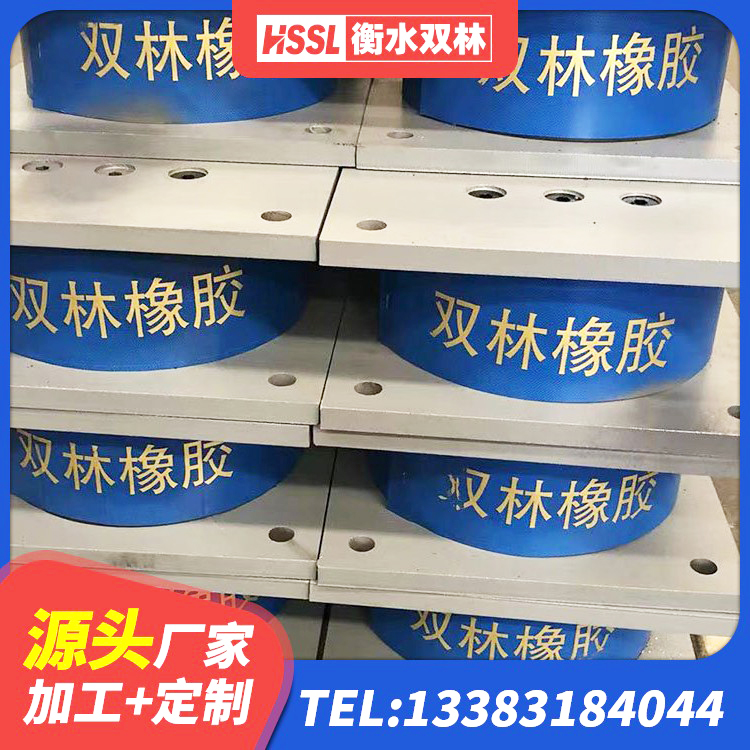 石城县高阻尼橡胶支座(HDR)多少钱 石城县LRB1200铅芯橡胶隔震支座厂家 石城县建筑隔震减震橡胶隔震支座生产厂家 石城县LRB700橡胶隔震支座什么价格 - 第6张