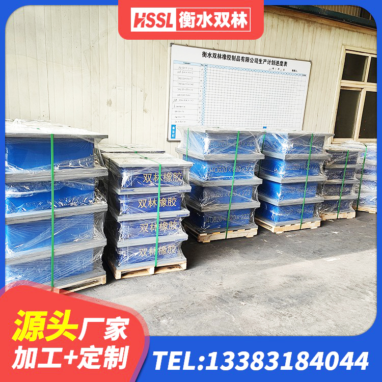 石城县高性能隔震支座源头工厂 石城县LNR水平力分散型橡胶隔震支座源头工厂 石城县LRB隔震支座700 石城县建筑隔震层支座源头工厂 - 第4张