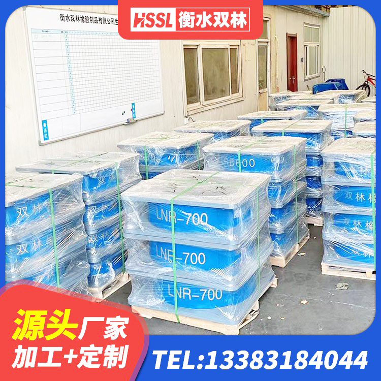 石城县建筑高阻尼叠层隔震支座源头工厂 石城县房屋抗震橡胶隔震支座源头工厂 石城县LRB1200铅芯隔震支座多少钱 石城县建筑高阻尼减震支座源头工厂 - 第4张