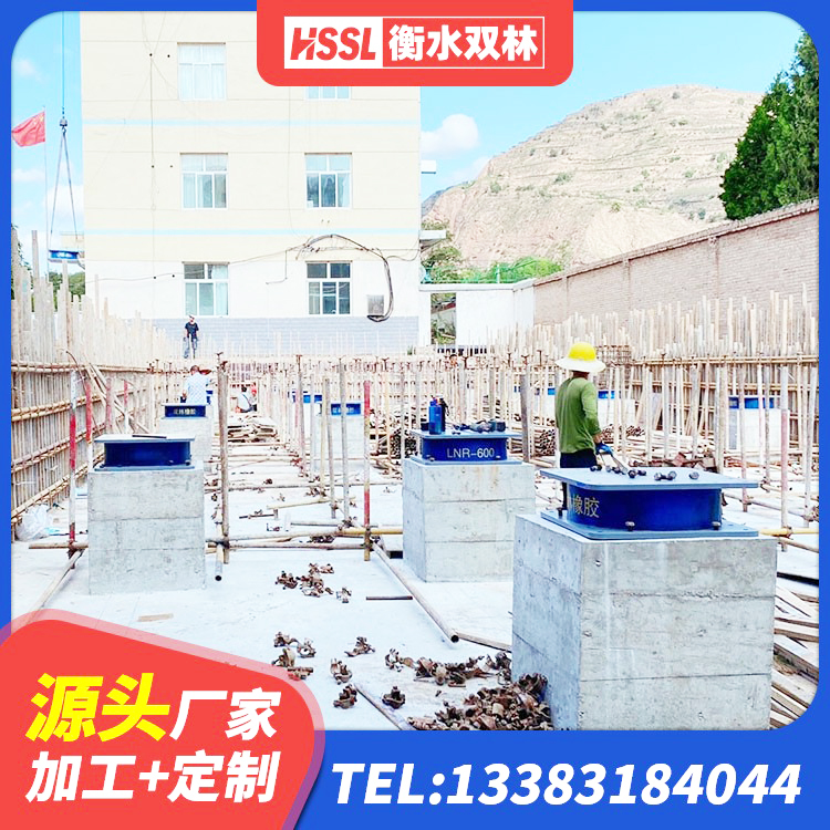 石城县高性能隔震支座源头工厂 石城县LNR水平力分散型橡胶隔震支座源头工厂 石城县LRB隔震支座700 石城县建筑隔震层支座源头工厂 - 第3张