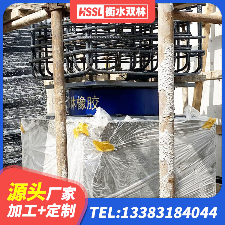 石城县高性能隔震支座源头工厂 石城县LNR水平力分散型橡胶隔震支座源头工厂 石城县LRB隔震支座700 石城县建筑隔震层支座源头工厂 - 第1张