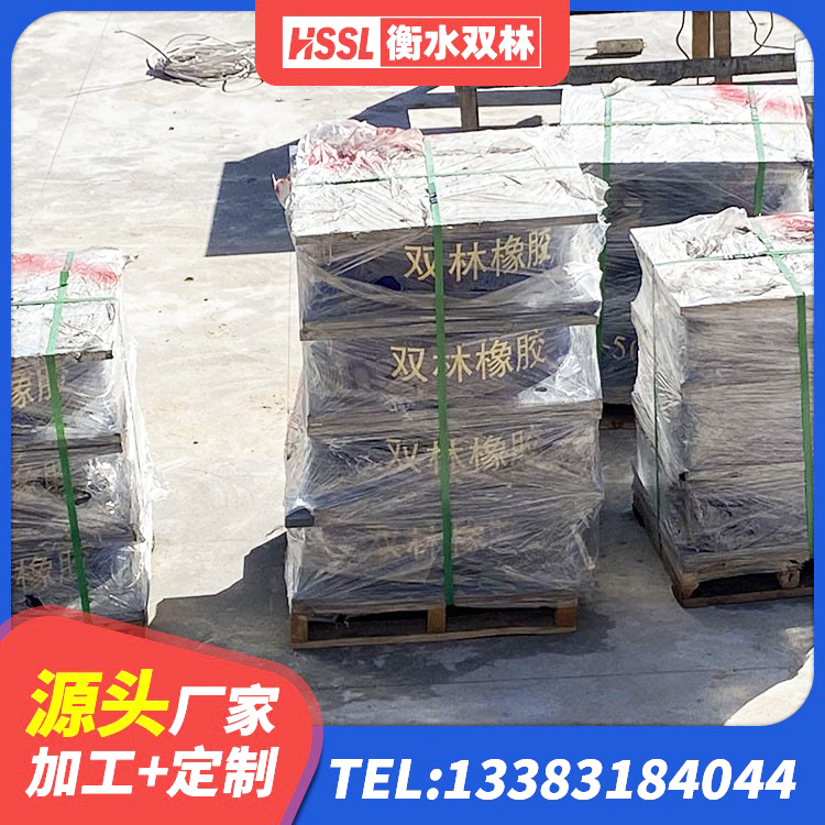 石城县HDR900高阻尼支座 石城县建筑工程用隔震支座生产厂家 石城县LRB800支座厂家 石城县LNR(H)D370*127橡胶隔震支座源头工厂 - 第4张