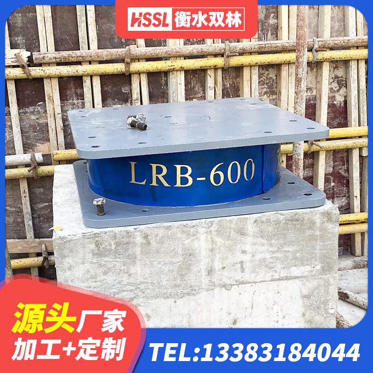 石城县建筑高阻尼叠层隔震支座源头工厂 石城县房屋抗震橡胶隔震支座源头工厂 石城县LRB1200铅芯隔震支座多少钱 石城县建筑高阻尼减震支座源头工厂 - 第3张