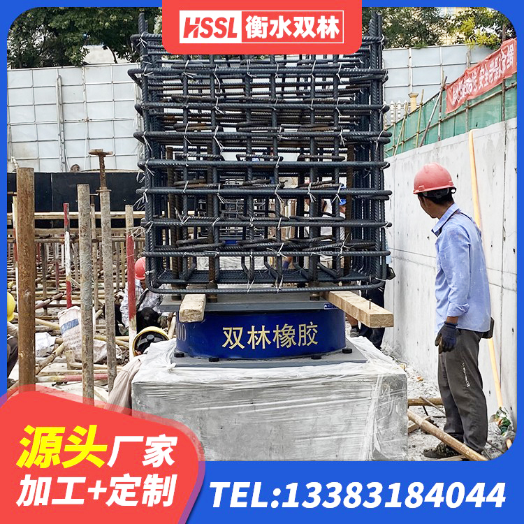 石城县HDR900高阻尼支座 石城县建筑工程用隔震支座生产厂家 石城县LRB800支座厂家 石城县LNR(H)D370*127橡胶隔震支座源头工厂 - 第3张