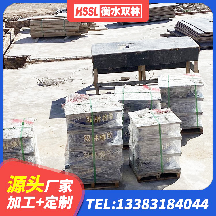 石城县LRB1500铅芯隔震支座厂家 石城县防震支座LRB700生产厂家 石城县建筑抗震隔震支座工厂源头工厂 石城县LNR(H)D370*127隔震支座源头工厂 - 第6张