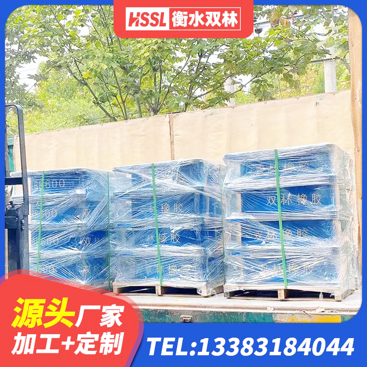 石城县HDR系列高阻尼隔震支座厂家 石城县HDR隔震支座厂家电话 石城县建筑橡胶隔震支座厂商 石城县HDR型高阻尼隔震橡胶支座多少钱 - 第2张