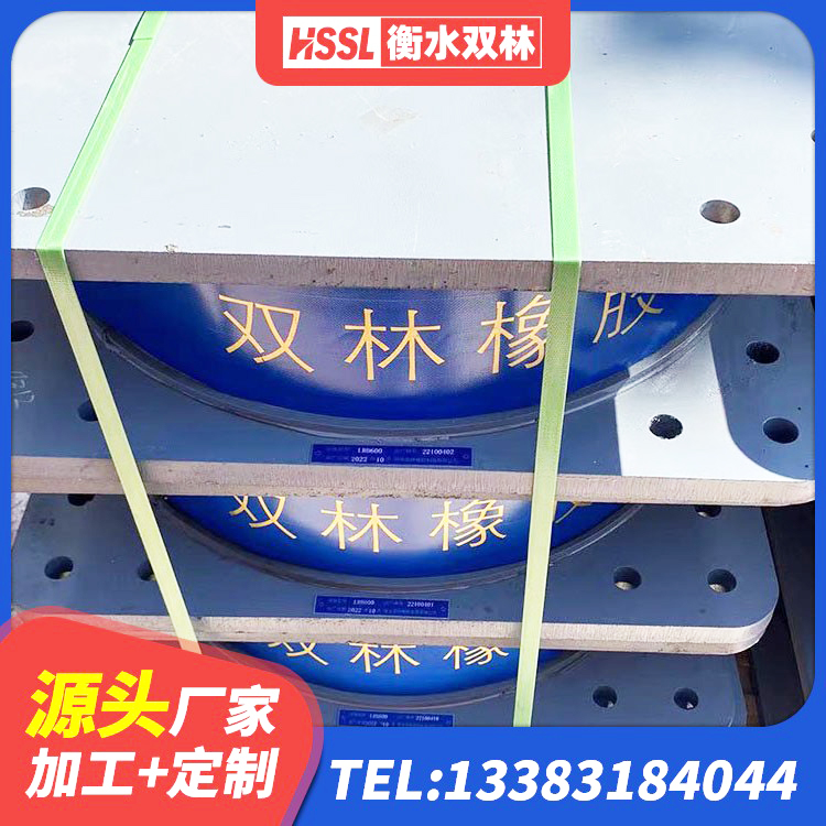 石城县HDR系列高阻尼隔震支座厂家 石城县HDR隔震支座厂家电话 石城县建筑橡胶隔震支座厂商 石城县HDR型高阻尼隔震橡胶支座多少钱 - 第1张