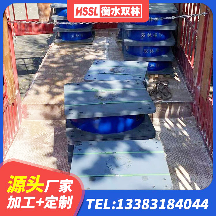 石城县高阻尼橡胶支座(HDR)多少钱 石城县LRB1200铅芯橡胶隔震支座厂家 石城县建筑隔震减震橡胶隔震支座生产厂家 石城县LRB700橡胶隔震支座什么价格 - 第3张