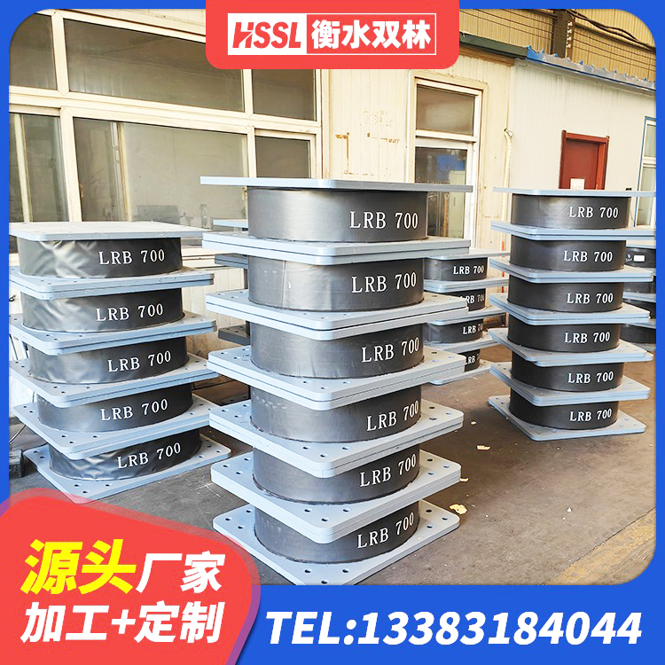 石城县建筑减震橡胶支座厂家电话 石城县橡胶隔震支座厂商生产厂家 石城县建筑建筑隔震支座厂家 石城县HDR1100隔震支座厂家 - 第5张