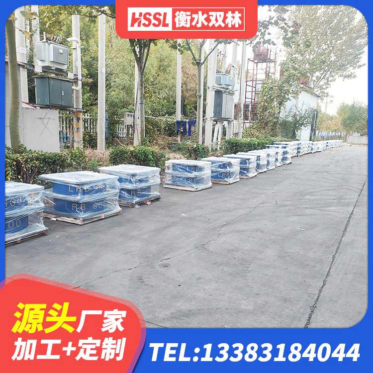 石城县建筑高阻尼叠层隔震支座源头工厂 石城县房屋抗震橡胶隔震支座源头工厂 石城县LRB1200铅芯隔震支座多少钱 石城县建筑高阻尼减震支座源头工厂 - 第7张