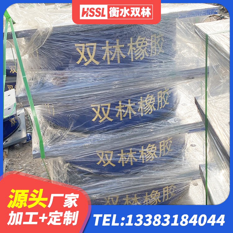 石城县隔震支座LNR600厂家 石城县橡胶抗震支座工厂生产厂家 石城县LRB400铅芯隔震支座生产厂家 石城县隔震支座厂家哪家好 - 第6张